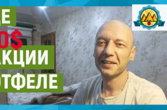на 100 долларов